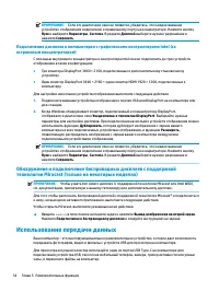 Страница 46