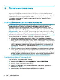 Страница 48