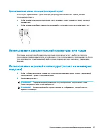 Страница 39