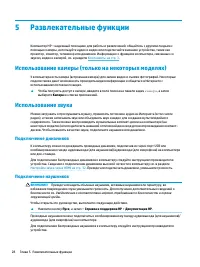 Страница 40