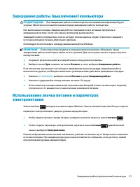 Страница 49