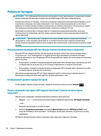 Страница 50