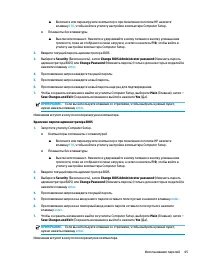 Страница 57