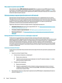 Страница 58