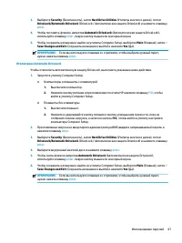 Страница 59