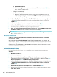 Страница 62