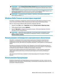 Страница 63