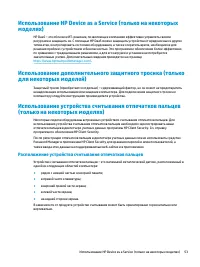Страница 65