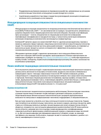 Страница 86