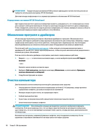 Страница 70