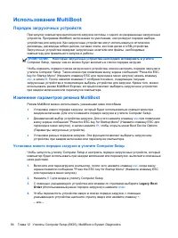 Страница 104