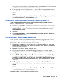 Страница 105