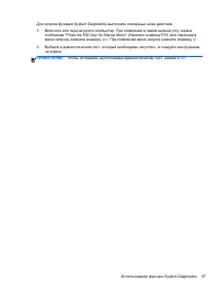 Страница 107
