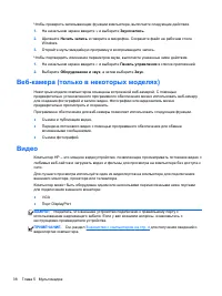 Страница 48