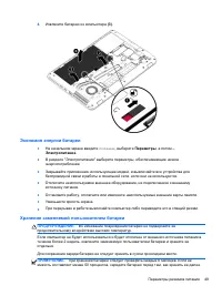 Страница 59