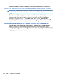 Страница 60