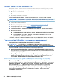 Страница 62