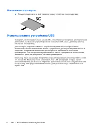 Страница 66
