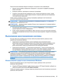 Страница 95