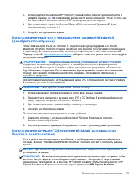 Страница 97
