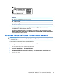 Страница 33