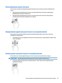 Страница 41