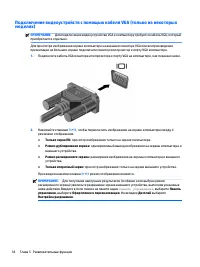 Страница 46