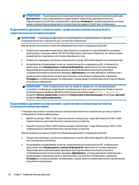 Страница 50