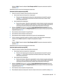 Страница 65