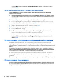 Страница 70