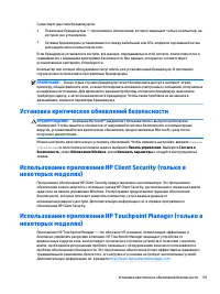 Страница 71