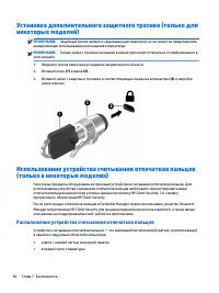 Страница 72