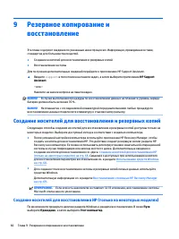 Страница 78