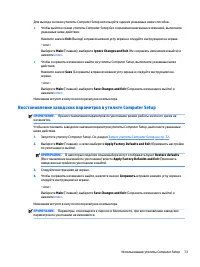 Страница 85