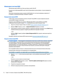 Страница 86