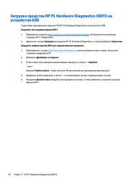 Страница 90