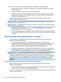 Страница 104