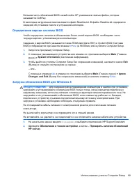 Страница 111