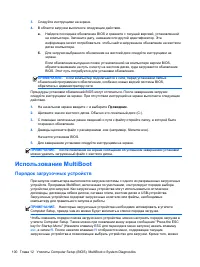 Страница 112