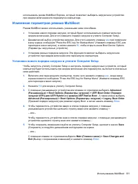 Страница 113