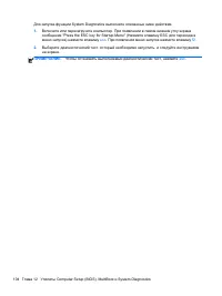 Страница 116
