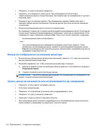 Страница 126