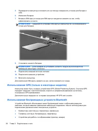 Страница 38