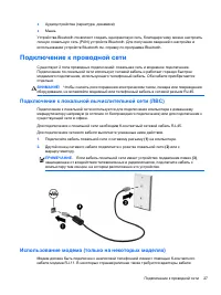 Страница 39
