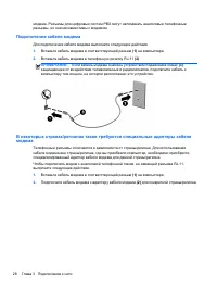 Страница 40