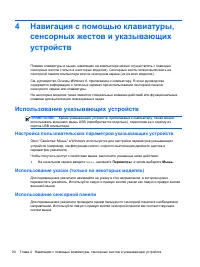 Страница 42