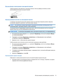 Страница 43