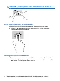 Страница 46