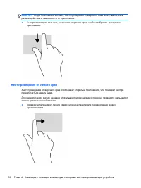Страница 48
