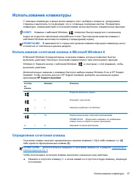 Страница 49